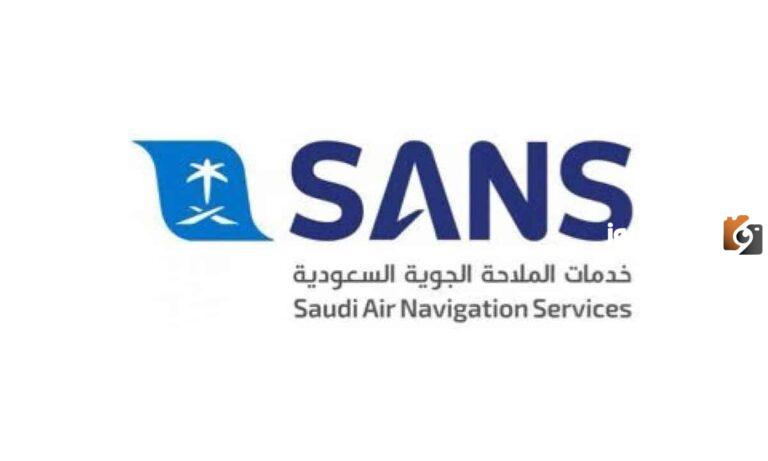 وظائف متاحة الان بخدمات الملاحة الجوية السعودية 1447 اغتنم الفرصة الان