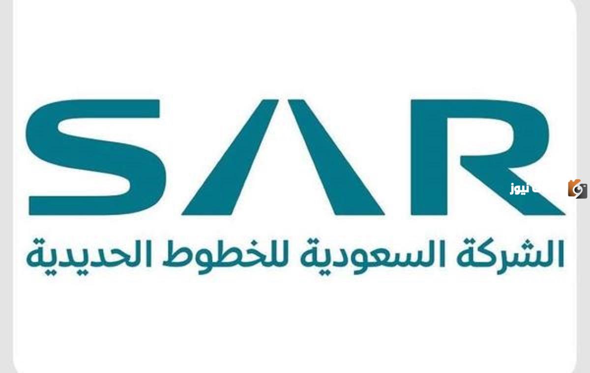 كيفية التقديم في المعهد التقني للخطوط الحديدية “سرب” لقيادة قطار المشاعر المقدسة وشروط التقديم