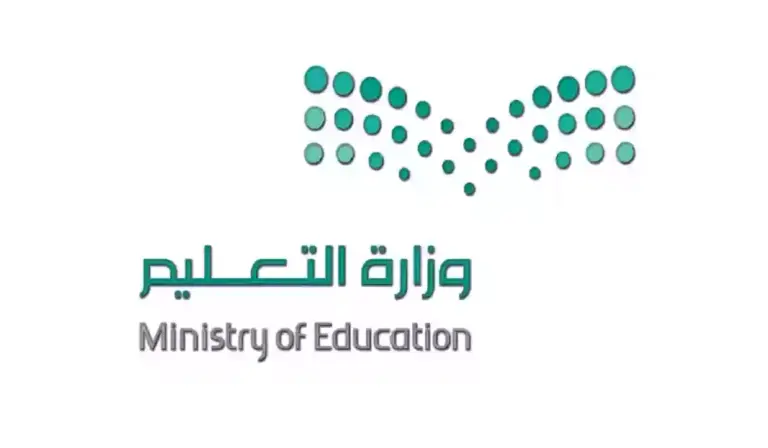 التعليم السعودي يوضح .. ما هو نظام الدوام الشتوي للمدارس في السعودية 1447 وما هو موعد بداية تطبيقه