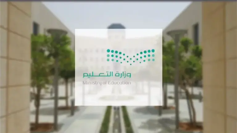 التعليم تكشف حقيقة تغيير موعد اختبارات الفصل الدراسي الأول في السعودية 2025