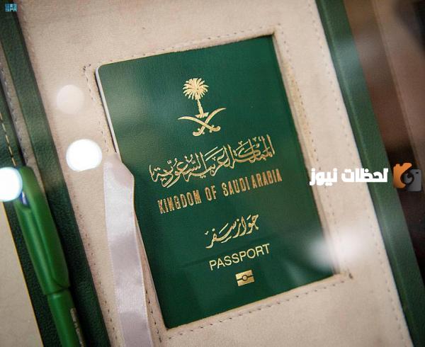 إلكترونيا عبر منصة أبشر .. الخطوات والشروط اللازمة لإصدار جواز سفر للأطفال اليكم التفاصيل