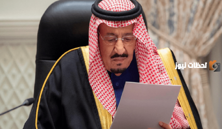 الداخلية تعلن عن شروط العفو الملكي للسجناء 1447 تعرف عليها