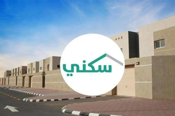 الدعم السكني للأرامل .. من هم مستحقيه  وما هي اهم شروطه .. وزارة الإسكان السعودية تجيب