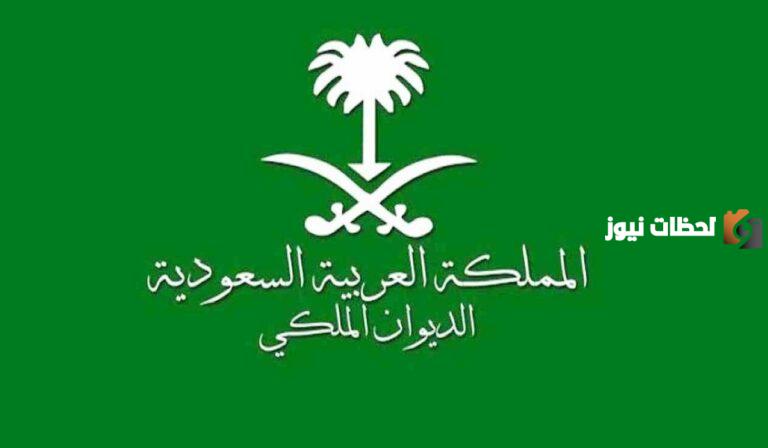 خطوة ب خطوة كيف يتم الحصول على مساعدات مالية من الديوان الملكي؟