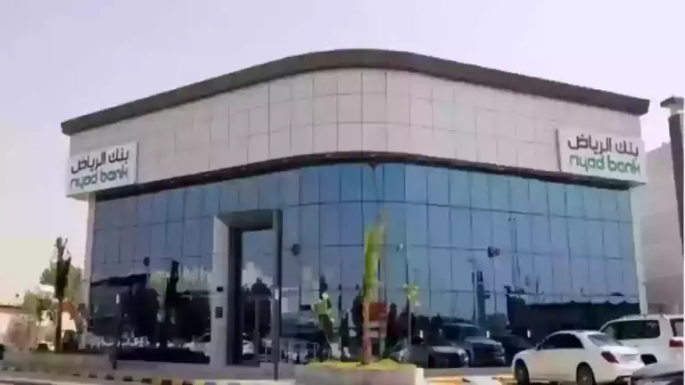 الرسوم المفروضة على السحب النقدي من فيزا بنك الرياض بالسعودية.. ما هي قيمة عمولة السحب من الفيزا الرياض؟ 2025