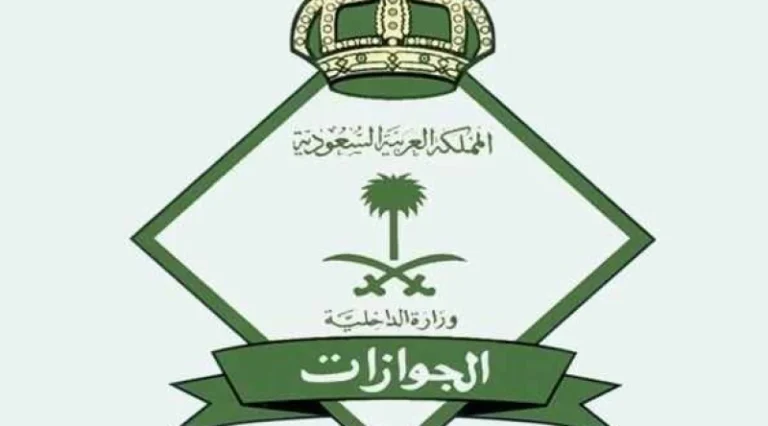 السعودية تطلق تأشيرة عمل للمقيمين دون كفيل .. إليك طريقة التقديم
