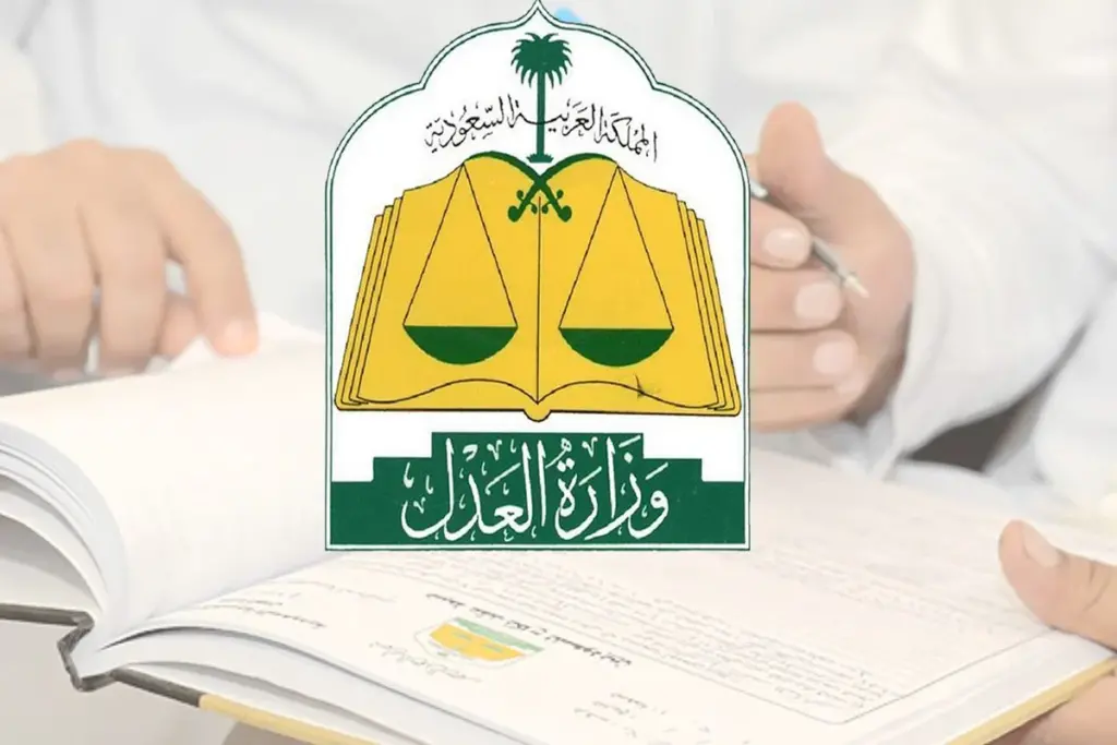 الشروط المطلوبة وطريقة تسديد إيقاف الخدمات