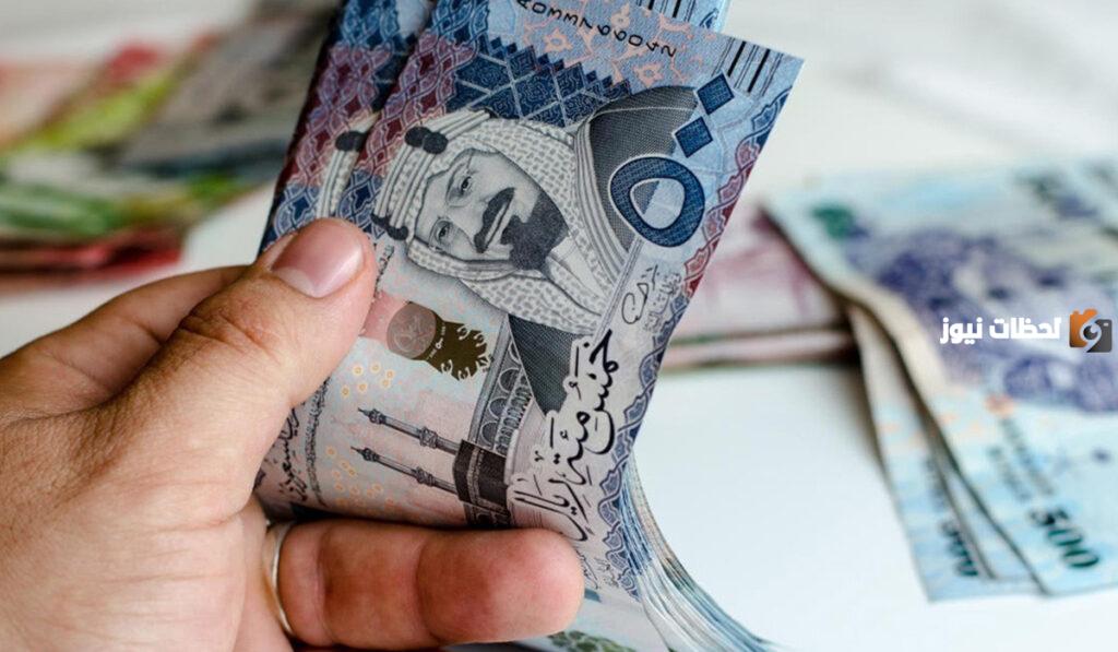 الشروط والأوراق المطلوبة لطلب تمويل شخصي في السعودية