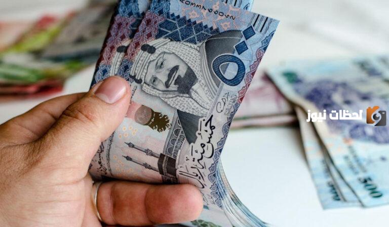 ما هي اهم الشروط والأوراق المطلوبة لطلب تمويل شخصي في السعودية 2025