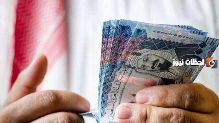 الضمان الاجتماعي يوضح شروط وخطوات الحصول علي قرض بدون كفيل 1447