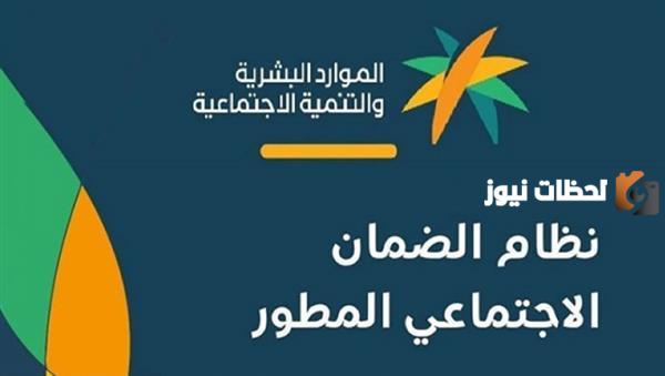 الضمان المطور للمطلقة في المملكة .. ما هي أهم شروط التسجيل الجديدة 1447