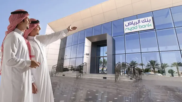 الرسوم والأوراق المطلوبة والخطوات لفتح حساب استثماري بنك الرياض أون لاين 2025