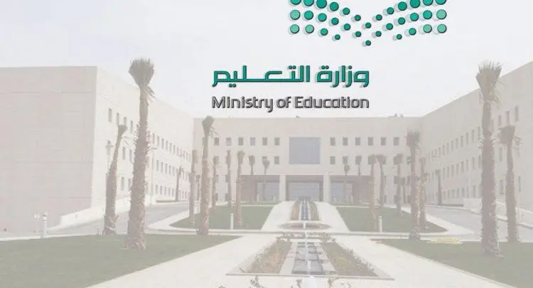 العد التنازلي بدأ.. كم باقي على الاختبارات النهائية الترم الثاني؟