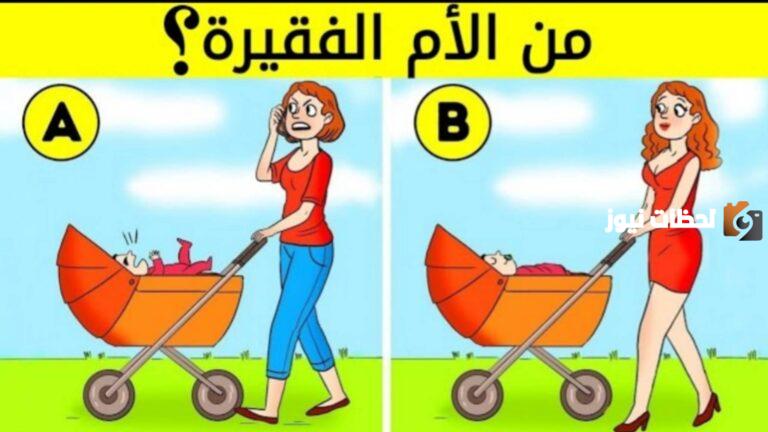 الغاز للاذكياء فقط بالصور مع الحل | الغاز للاذكياء مع الاجوبة