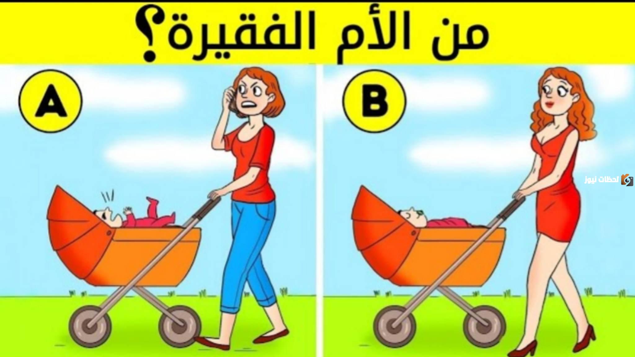الغاز للاذكياء فقط بالصور مع الحل | الغاز للاذكياء مع الاجوبة