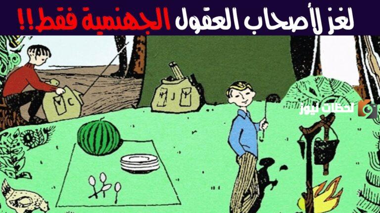 الغاز للاطفال والكبار | الغاز للاطفال دينية وصعبة