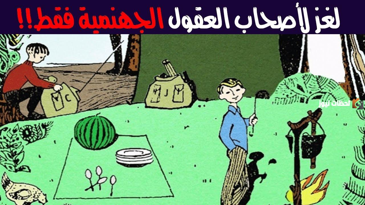 الغاز للاطفال والكبار | الغاز للاطفال دينية وصعبة