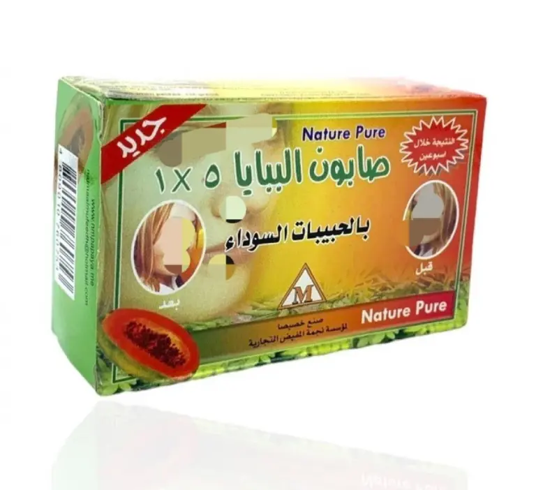 الفرق بين صابون البابايا الاصلي والتقليد | فوائد صابون البابايا