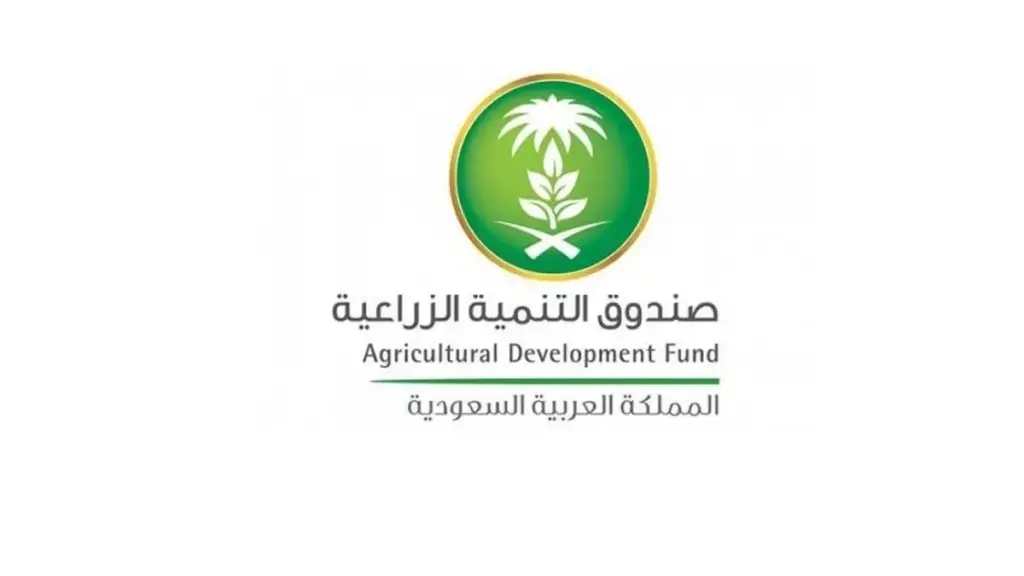 كيف احدث بياناتي للحصول على القرض الزراعي 1445 في السعودية