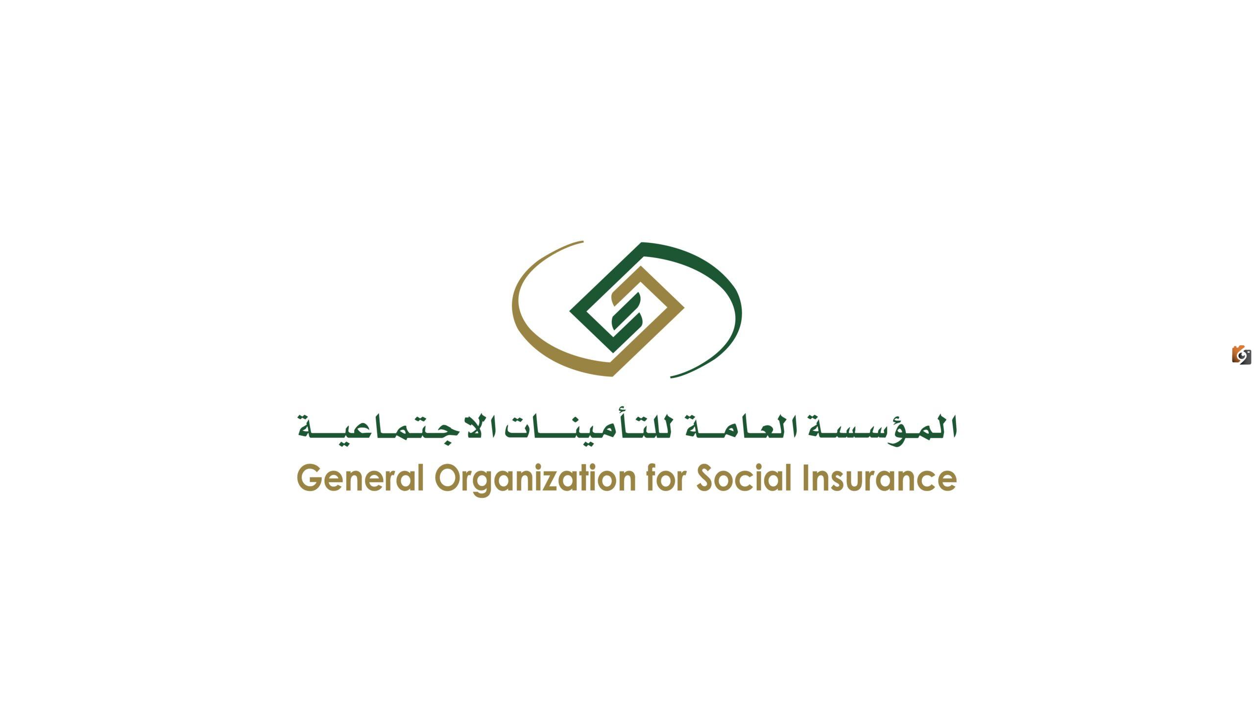 “المؤسسة العامة للتأمينات” تعلن عن سلم رواتب المتقاعدين 1447 بعد الزيادة في المملكة