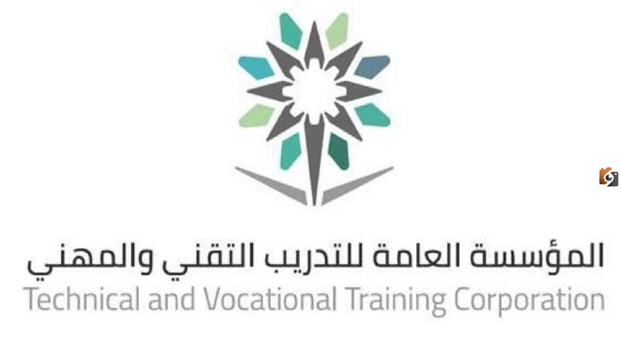 خطوات ورابط تسجيل الدخول ..  المؤسسة العامة للتدريب التقني والمهني بوابة الموظفين 1447