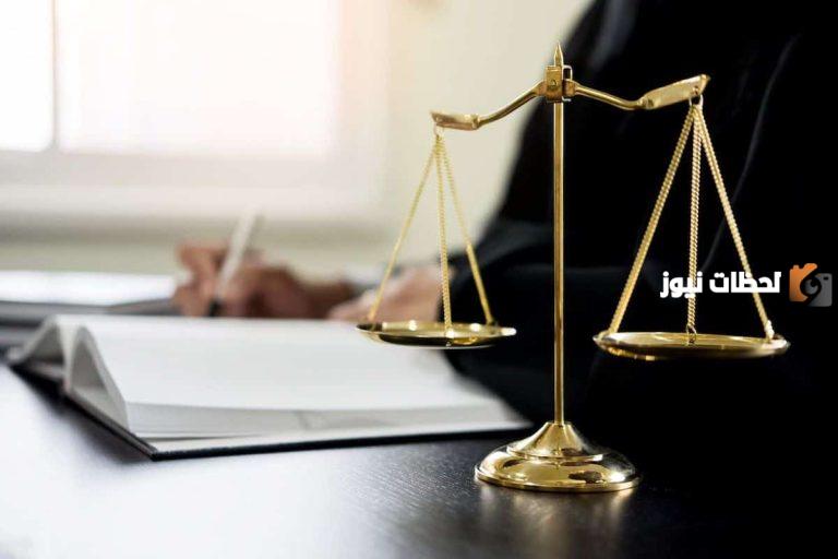 تعرف على شروط اصدار امر القبض في السعودية 1447