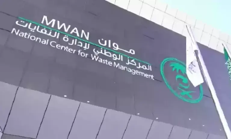المركز الوطني لإدارة النفايات موان يعلن عن وظائف شاغرة للجنسين 2025