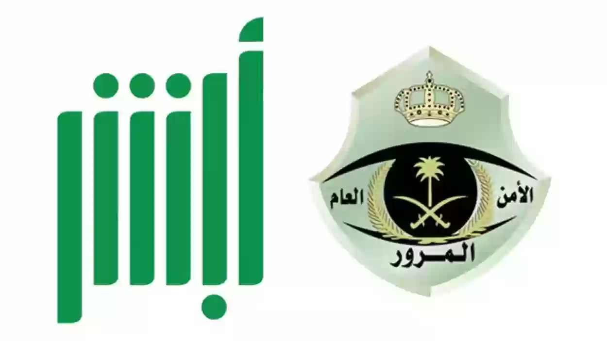 المرور السعودية توضح ما هي طريقة حجز موعد الفحص الدوري للسيارة في السعودية 1447