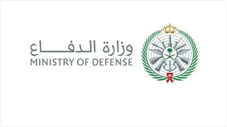 بالخطوات الاستعلام نتائج قبول وزارة الدفاع 1447 والرابط الاستعلام الان
