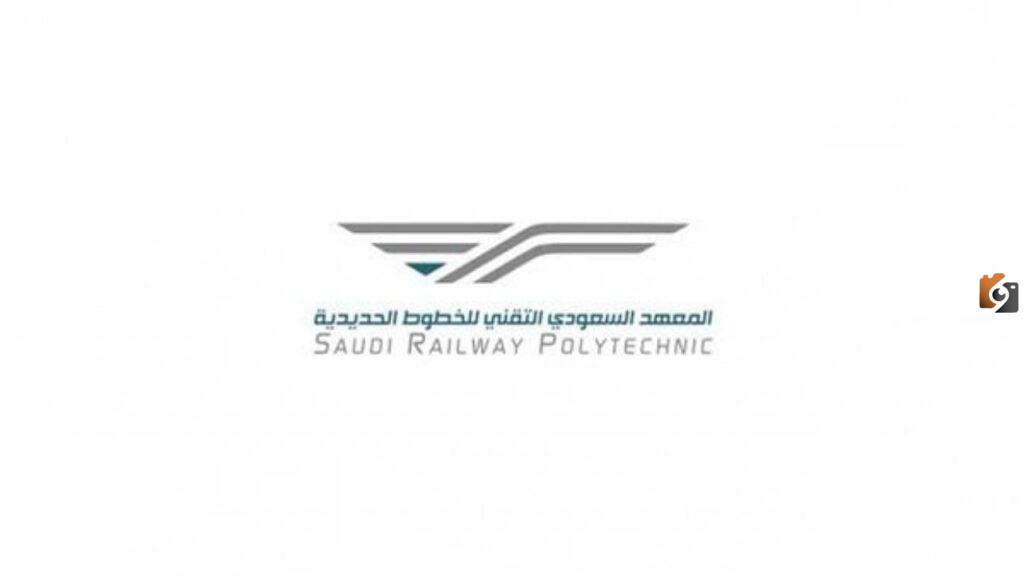 “المعهد التقني للخطوط الحديدية” يعلن عن برنامج تدريب لكل المبتدئين بالتوظيف