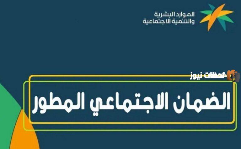 إليك الآن .. جدول الضمان المطور الجديد 1447