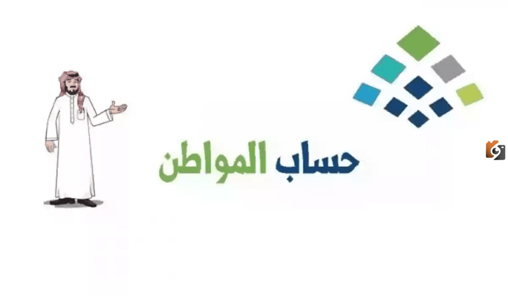 وزارة الموارد البشرية”.. تجيب عن أسباب توقف دعم الأم في حساب المواطن