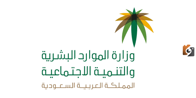 الموارد البشريه تشرح بوضوح خطوات تحديث بيانات الضمان الاجتماعي 1447