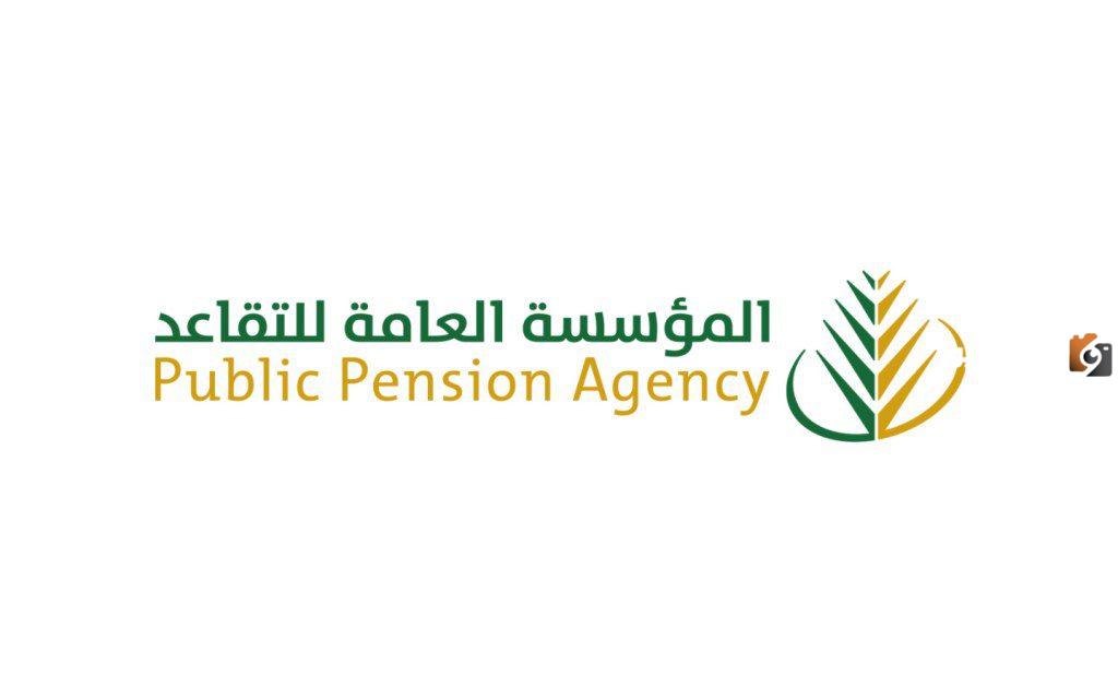 الموعد النهائي لصرف رواتب هذا الشهر .. تعرف عليها الان