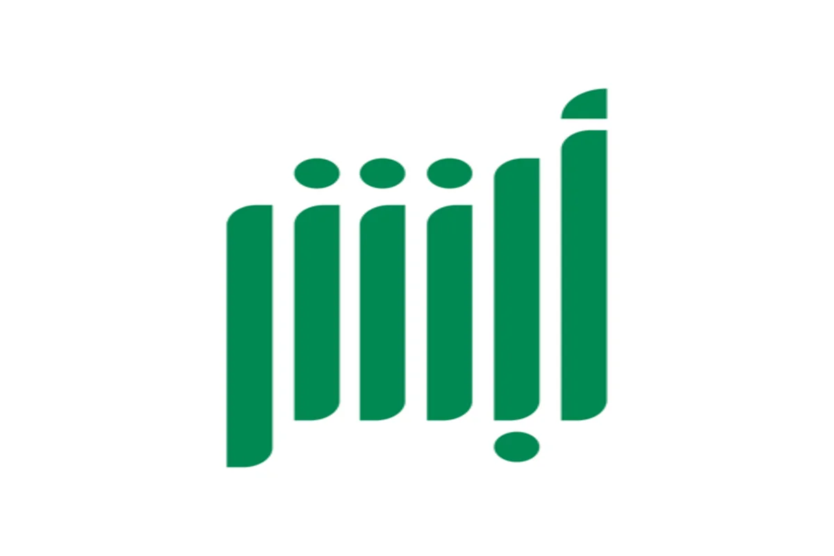 اليك الان رابط وطريقة استخراج شهادة وفاة إلكترونياً في السعودية عبر أبشر 1447