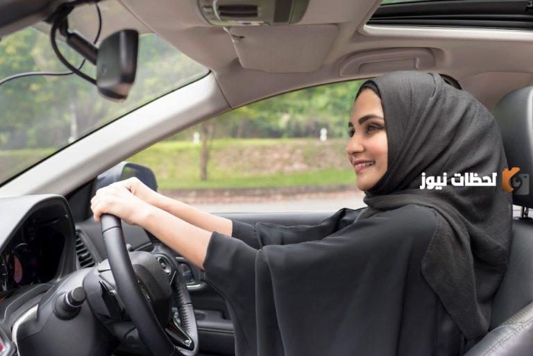 اليك الرابط وطريقة حجز موعد رخصة قيادة للنساء بالمدينة المنورة 1447