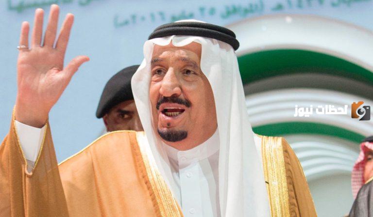 اليك اهم شروط الحصول على عفو ملكي 1447 .. وزارة الداخلية توضح