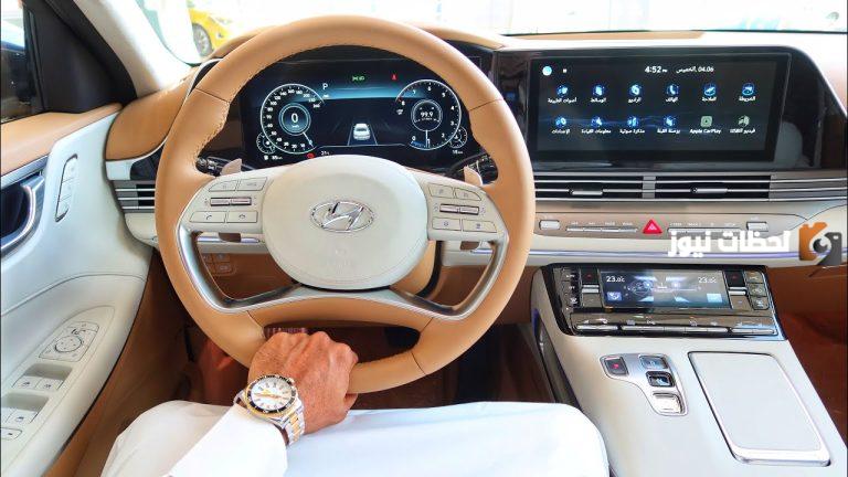 لمحبي سيارات هيونداى .. اليكم أسعار ومواصفات هيونداي أزيرا جديدة في السعودية
