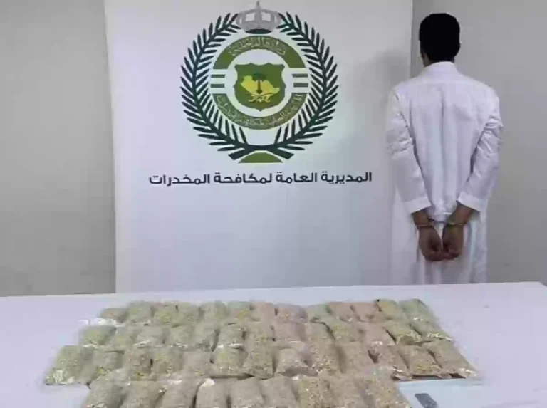 أبشر توظيف .. اليكم اهم شروط تقديم مكافحة المخدرات 1447 وخطوات التسجيل