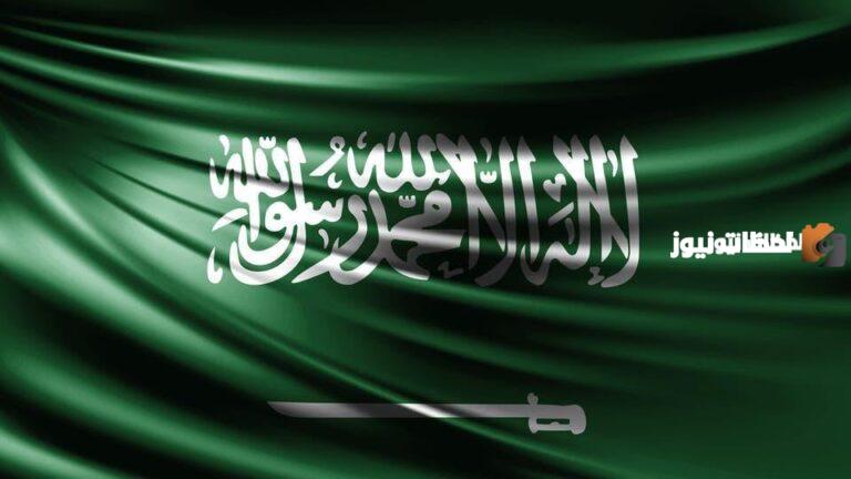 اون لاين .. اليكم خطوات إصدار إخلاء طرف في المملكة العربية السعودية ؟