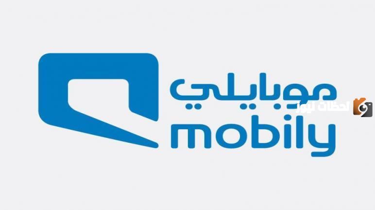 اليكم خطوات تفعيل مكالمات لا محدود موبايلي فقط ب 7 ريال 2025