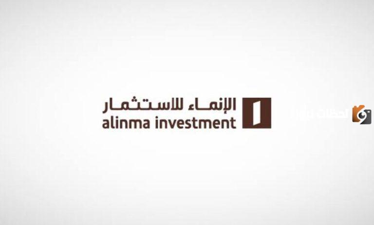 لتقديم شكوى أو استفسار .. اليكم رقم الانماء المجاني 24 ساعة