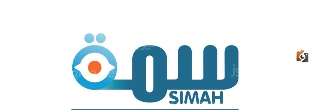 اليكم عقوبات سمة في السعودية