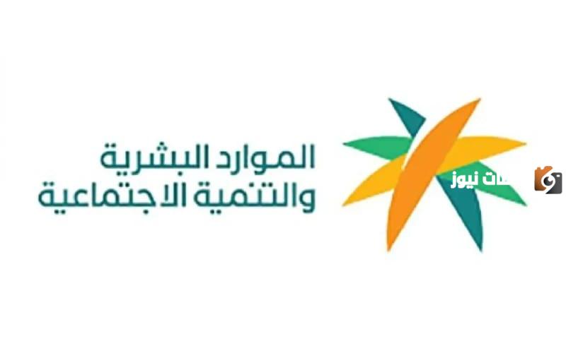 اود الاستعلام عن موظف سعودي برقم الهوية فكيف يمكنني ذلك 1447