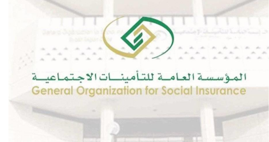 اون لاين .. ما هي طريقة الاستعلام عن مدة التامين