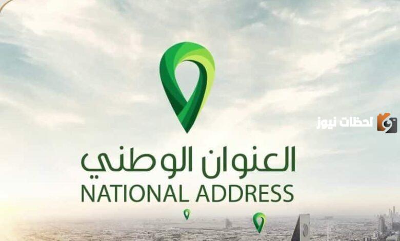 بالخطوات ما هي طريقة معرفة رقم سداد البريد السعودي