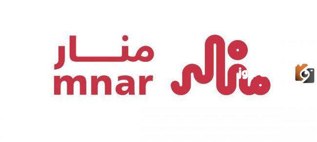 بالخطوات منصة منار توضح ما هي طريقة | تسجيل الدخول 1447