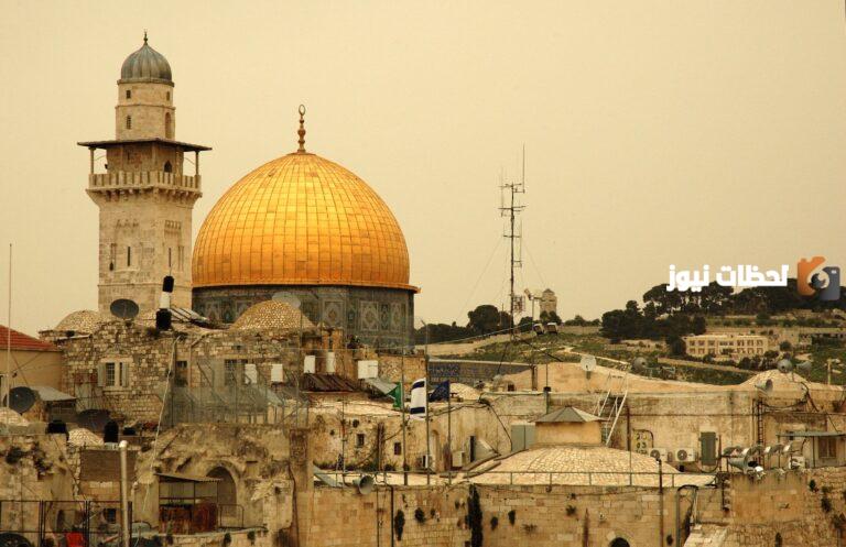 بحث عن القدس بالانجليزي كامل