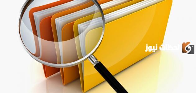 بحث عن مصادر المعلومات ومهارة استخدامها