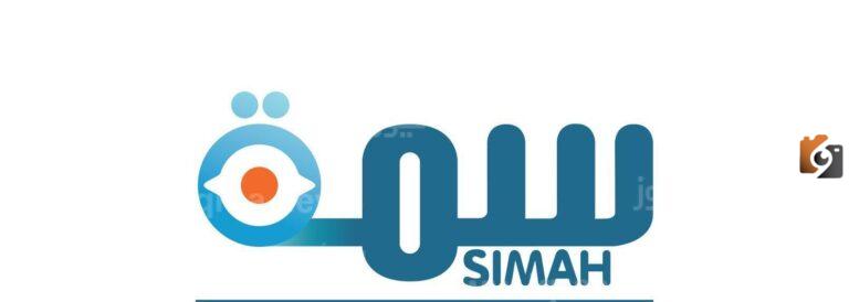 بخطوات بسيطة يمكنك الاستعلام بالسجل المدني في سمة 1447
